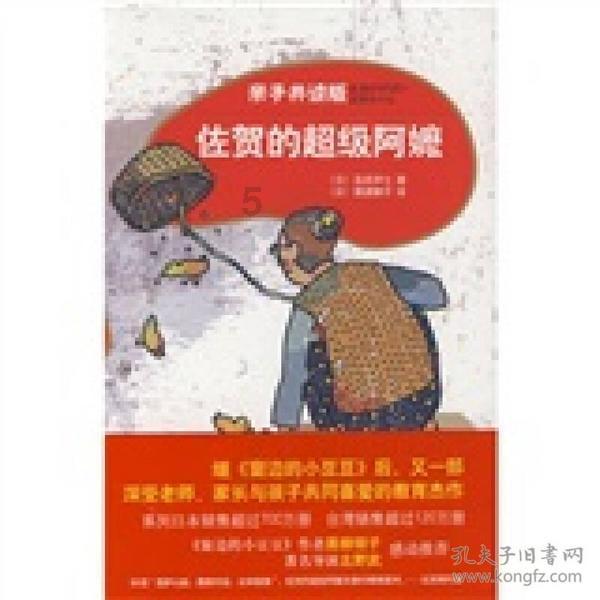 (181+35)+(319-126)-(35-174)怎么简便计算?-机智问答,智慧解答你的疑惑