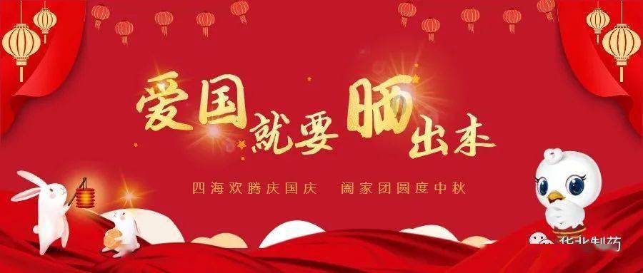 沪江开心词场